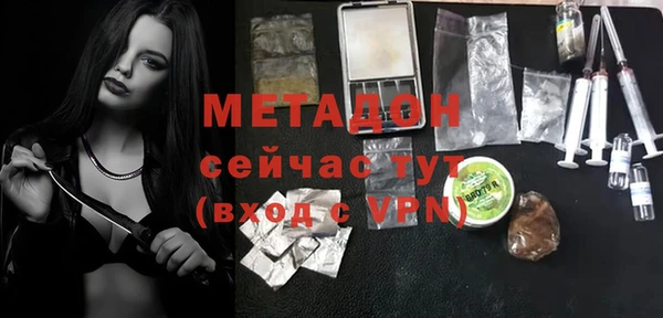 MDMA Premium VHQ Бронницы