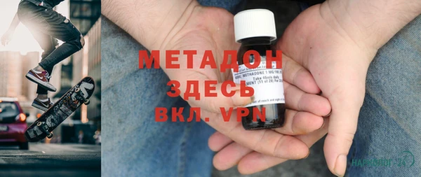 MDMA Premium VHQ Бронницы