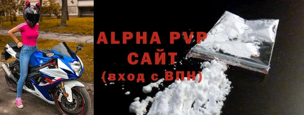 MDMA Premium VHQ Бронницы