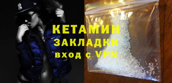 MDMA Premium VHQ Бронницы