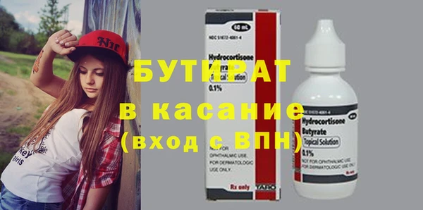 MDMA Premium VHQ Бронницы