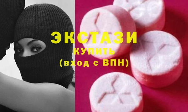 MDMA Premium VHQ Бронницы