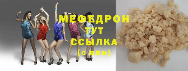 молекула духа Бородино