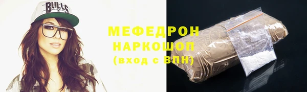 MDMA Premium VHQ Бронницы