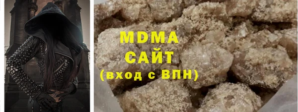 MDMA Premium VHQ Бронницы